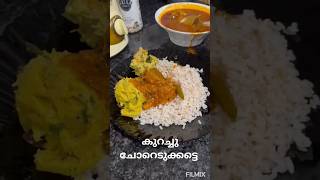 Homely Meals😊 കുറച്ചു എടുക്കട്ടെ Detailed video coming soon🫣Form RAZLAS Kitchen 😊Dubai [upl. by Reve441]