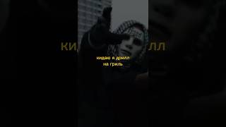 Ру Дрилл сниппет optxtsb drill music drillculture [upl. by Meekyh]