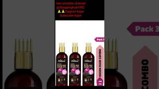 Phillauri Black Seed Onion Hair Oil  Hair oil [upl. by Viens87]