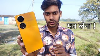 Vivo Y100 Review After 15 Days Used  Very Poor [upl. by Anemaj]