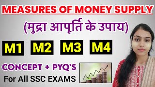 Measures of Money Supply  M1 M2 M3 M4 Money Supply  Economics for SSC EXAMS  Class 5 [upl. by Caassi833]