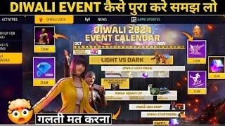 DIWALI 2024 EVENT CALENDAR FREE FIRE HOW TO COMPLETE DIWALI EVENT  FREE FIRE NEW EVENR freefire [upl. by Azilef142]