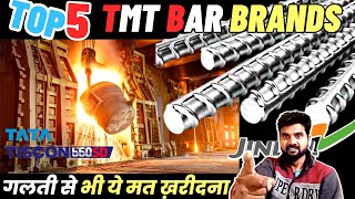 Top 5 TMT Rebars Brand in India  Best steel industries in india  जानिए सरिया के बारे में [upl. by Dorin]