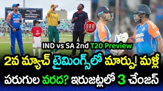 IND vs SA 2nd T20I Preview 2024  3 Key Changes In Both Teams Playing 11  GBB Cricket [upl. by Inittirb]