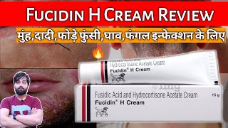 Fucidin H Cream  What is fucidin H cream used for  fusidic acid cream  Medical Jankari [upl. by Ahsimrac478]