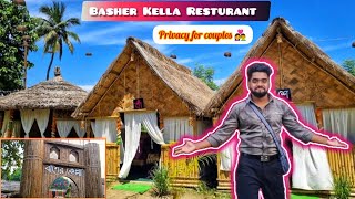 Basher Kella Murshidabad  Resturant amp Cafe  Privacy for couples👩‍❤️‍👨  New place to enjoy🎉 [upl. by Leonelle]