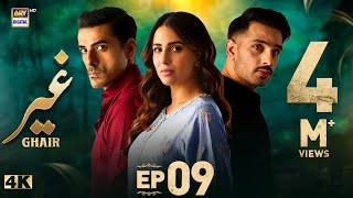 Ghair Episode 9  18 October 2024 Eng Sub  Ushna Shah  Usama Khan  Adeel Hussain  ARY Digital [upl. by Ivel521]