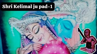 ShriKelimal ju1kelimal shriharidas radhakrishna vrindavan radha nidhivan nikunj bankebihari [upl. by Elvia]