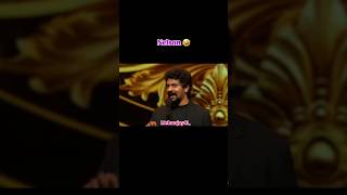 Nelson படம் எடுத்தா அவரே பார்க்க மாட்டாரா shortvideo shortsfeed shorts nelson funny comedy [upl. by Atiuqan]