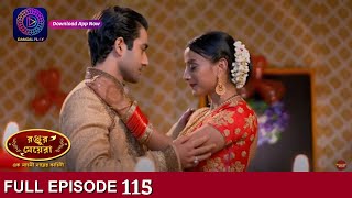 Ranju Ki Betiyaan  Full Episode 115  Enterr10 Bangla [upl. by Hoagland285]