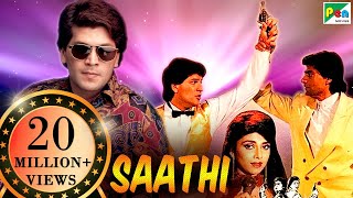 Saathi 1991  Full Movie  Aditya Pancholi Mohsin Khan Varsha Usgaonkar Soni Razdan [upl. by Winifield431]