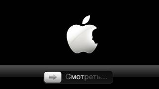 iТоги Apple 2011 [upl. by Maidel]