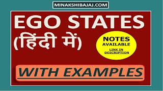 Ego States Transactional Analysis In Hindi [upl. by Annam]