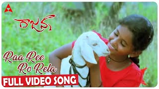 Raa Ree Ro Rela Video Song  Rajanna Movie  Nagarjuna Sneha  Annapurna Studios [upl. by Novikoff]