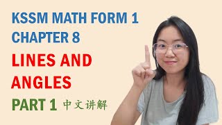 中文讲解 KSSM Math Form 1 Chapter 8 Lines and Angles Part 1 [upl. by Essirahs]