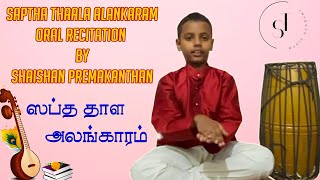 SAPTHA THAALA ALANKARAM  SHAISHAN PREMAKANTHAN  ST MUSIC ACADEMY LTD [upl. by Attaynek30]