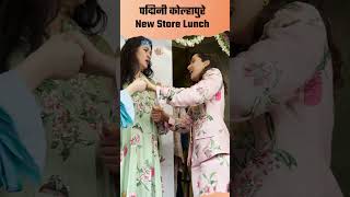 Padmini Kolhapure Store Launch Jannat Zubair Shraddha Kapoor Video Viral [upl. by Alaine]