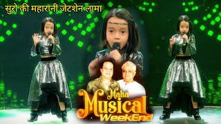 Jetshen Lama Rocking Performance  Saregamapa Lil Champs 2022  Maha Musical Weekend  Performance [upl. by Yvaht]