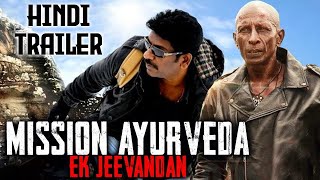 MISSION AYURVEDA EK JEEVANDAN  Hindi Dubbed Movie Trailer  Appu Krishna Rajendran  Action Movie [upl. by Htrag]