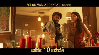 Peta Petta Telugu Pedhavi Chivarake  New Video Song Promo  Rajinikanth  Simran  Anirudh [upl. by Sang249]