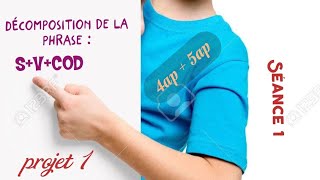 4ap5ap✨projet1 Décomposition de la phrase  SVCOD [upl. by Hewart]