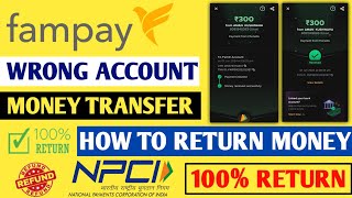 Fampay se wrong account transfer  Fampay wrong account transfer hoga hai kaise wapas laye [upl. by Sheets21]