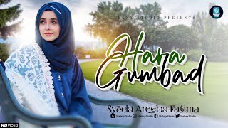 Syeda Areeba Fatima  Hara Gumbad Jo Dekhoge  Heart Touching Naat 2023  Beautiful Voice [upl. by Gage76]