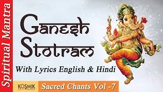 Sri Ganesh Stotram  Ganesha Bhujanga Stotram  Ganesh Mantra  With Lyrics  Sacred Chants Vol 7 [upl. by Janna555]