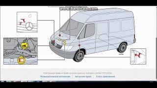 AUTODATAавтодатачто это и как с ним работать Ч2 [upl. by Nevah]