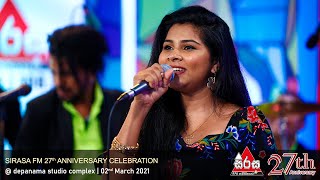 Ethala Watunu Wawe ඊතල වැටුනු වැවේ Sanika Madumali  Sirasa FM 27th Anniversary Celebration [upl. by Adnovoj]