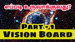 How to create vision board  Part 1  Vision Board 002  Epicrecap [upl. by Becker]