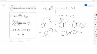 2011년도 PEET 유기화학 8번 풀이 [upl. by Halimeda]