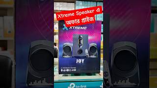 ধামাকা অফারে Xtreme Speaker কিনুন Speaker price in Bangladesh speaker xtreme [upl. by Hoseia279]