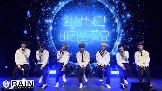 ENG 싸이퍼Ciipher  Give me Love Debut Showcase Ver [upl. by Lidah792]