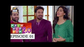 Main Aur Tum 20 quot Eid Special quot Day 1 Launch Episode 01  2nd September 2017 [upl. by Llenel]