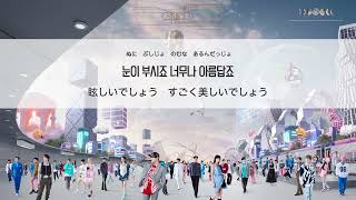 日本語歌詞【빛 Hope from KWANGYA】by SMTOWN [upl. by Clarie424]