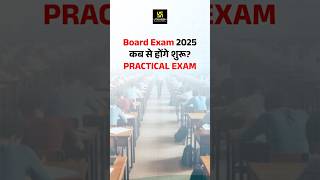 Important Update for Board Students🔴boardexam2025 shorts  Pratap Sir [upl. by Kurtz]