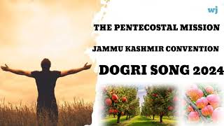 TPM JAMMU AND KASHMIR CONVENTION DOGRI SONG 2024 [upl. by Etnoel]