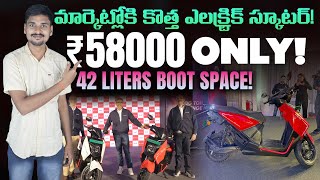 Lectrix NDuro Electric Scooter launched కొత్త ఎలక్ట్రిక్ స్కూటర్  EV Kurradu [upl. by Rehctelf843]