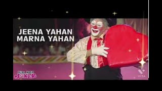 Jeena Yahan Marna with Lyrics  जीना यहाँ मरना यहाँ  Mera Naam Joker  Raj Kapoor Mukesh [upl. by Marucci]