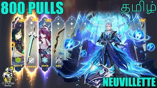 Neuvillitte Summons  Genshin Impact  800 Pulls  Our Family Member Wishes  Neuvillette genshin [upl. by Nibaj]