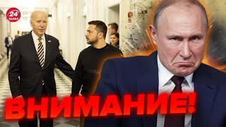 ❗️КРИТИЧЕСКИЙ момент Война на пороге КРАХА  Всё зависит от ОДНОГО РЕШЕНИЯ [upl. by Nicholle]