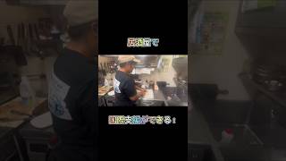 【 海鮮居酒屋浜焼きかいちゃん 】都賀駅 から徒歩1分！ぜひお越しください😊 [upl. by Savinirs]