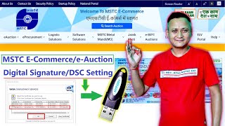 MSTC ECommerce DSC Setting  Internet Explorer Setting  JAVA Setting  dscguru 2023 mstc dsc [upl. by Kiersten]