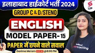 Allahabad High Court 2024 English Class  AHC Group CampDSteno English Model Paper 15  Garima Maam [upl. by Gerick]