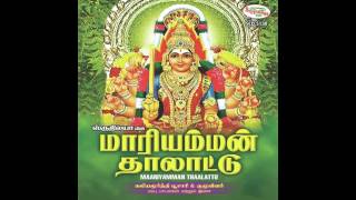 Sri Mariamman Thalattu Thappu [upl. by Sonitnatsnok312]