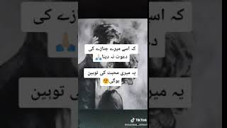 New Most Liked Clip  quotWhatsapp Statusquot  TikTok Videos Pakistan [upl. by Nanoc]