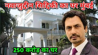 Nawazuddin Siddiqui ka ghar mumbai  nawazuddin siddiqui house in mumbai [upl. by Adnalram]