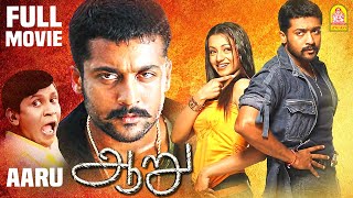 ஆறு  Aaru Full Movie  Suriya  Trisha  Vadivelu  Director Hari  Tamil Action Movies  DSP [upl. by Hannahoj]