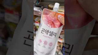 konjac Jelly amp Pineapple Soda Juiceshorts asmr korea drink konjacjelly jelly pineapple soda [upl. by Hardan103]